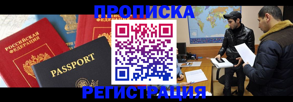 регистрация для дет. сада в Жигулёвске