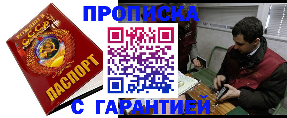 регистрация для школы в Жигулёвске
