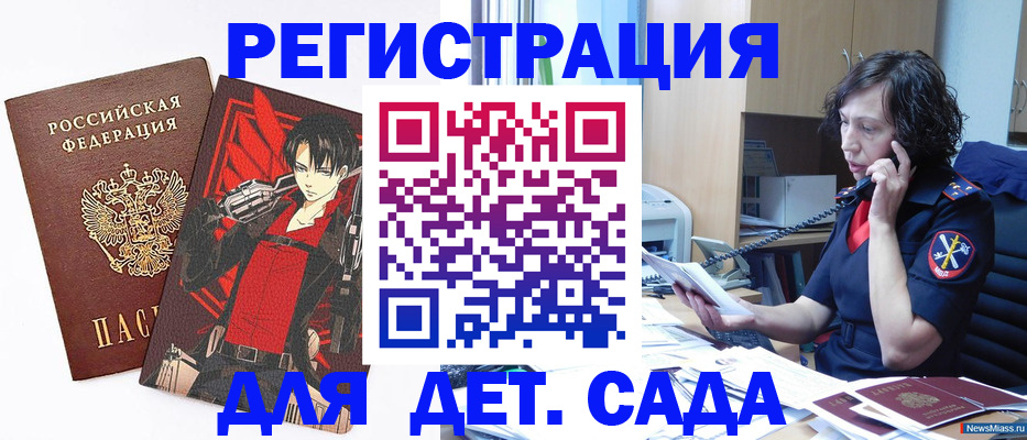 прописка в квартире в Жигулёвске